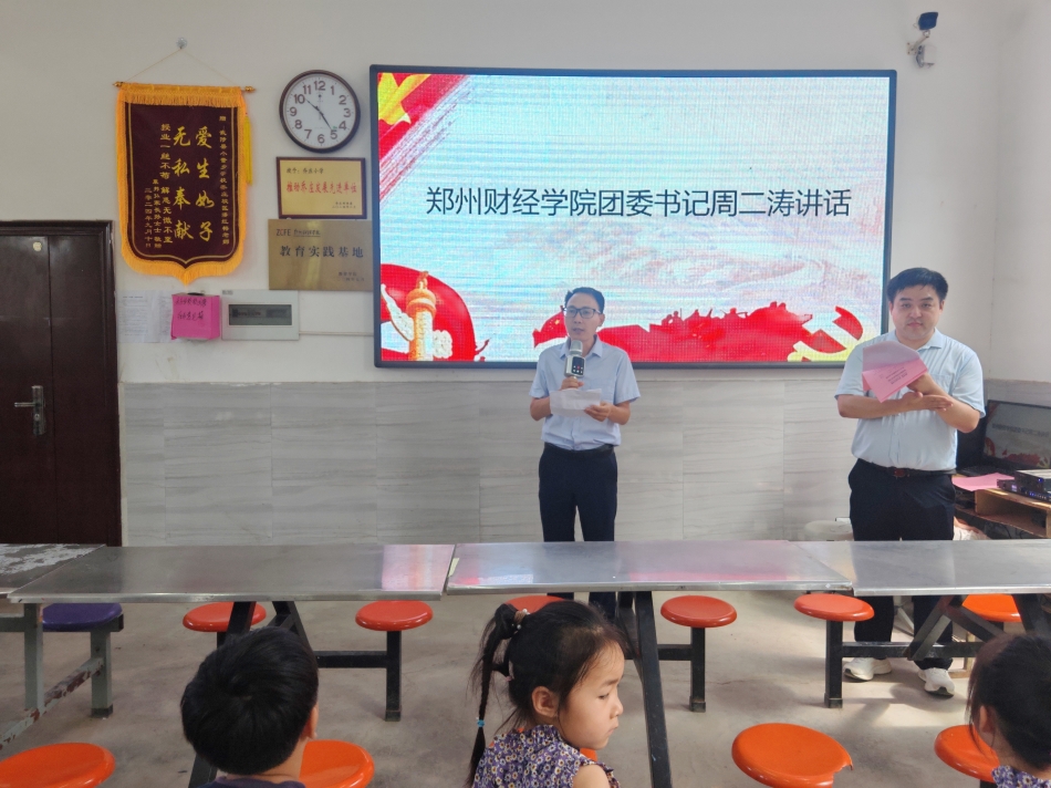 郑州财经学院校团委书记周二涛讲话.jpg