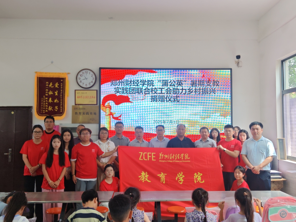 合影留念2.jpg